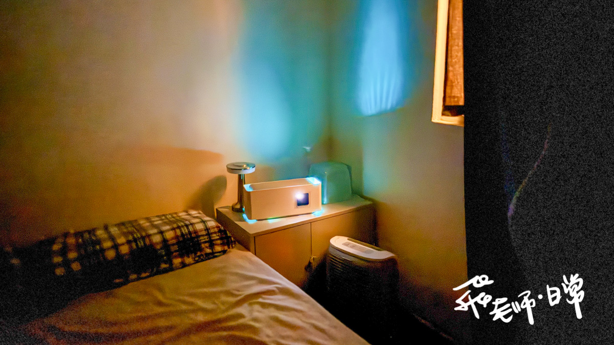 ECOHEAL,ELEV光子除味器評價,PHIT光合離子化技術,ELEV光子除味器心得,ELEV光子除味器有用嗎,ELEV光子除臭評價,光子除味器智商稅,大坪數除臭機開箱,質感清淨機分享,大坪數除臭推薦,除臭方式推薦,寵物異味消除,客廳異味消除,衣櫃異味消除,廁所異味消除,抑菌防黴,ECOHEAL、ELEV光子除味器、大坪數除臭機開箱、質感清淨機分享