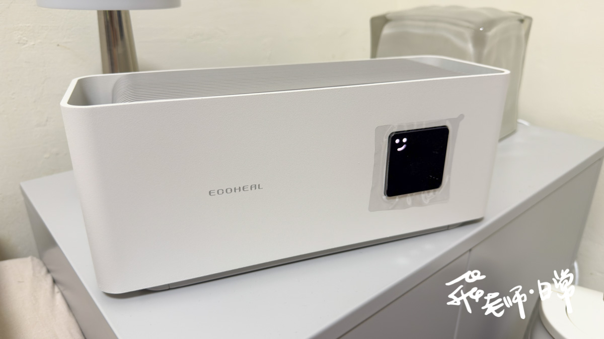 ECOHEAL,ELEV光子除味器評價,PHIT光合離子化技術,ELEV光子除味器心得,ELEV光子除味器有用嗎,ELEV光子除臭評價,光子除味器智商稅,大坪數除臭機開箱,質感清淨機分享,大坪數除臭推薦,除臭方式推薦,寵物異味消除,客廳異味消除,衣櫃異味消除,廁所異味消除,抑菌防黴,ECOHEAL、ELEV光子除味器、大坪數除臭機開箱、質感清淨機分享