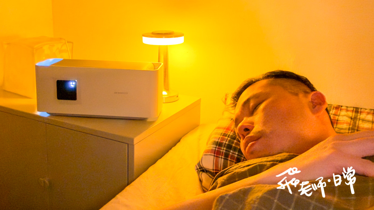 ECOHEAL,ELEV光子除味器評價,PHIT光合離子化技術,ELEV光子除味器心得,ELEV光子除味器有用嗎,ELEV光子除臭評價,光子除味器智商稅,大坪數除臭機開箱,質感清淨機分享,大坪數除臭推薦,除臭方式推薦,寵物異味消除,客廳異味消除,衣櫃異味消除,廁所異味消除,抑菌防黴,ECOHEAL、ELEV光子除味器、大坪數除臭機開箱、質感清淨機分享