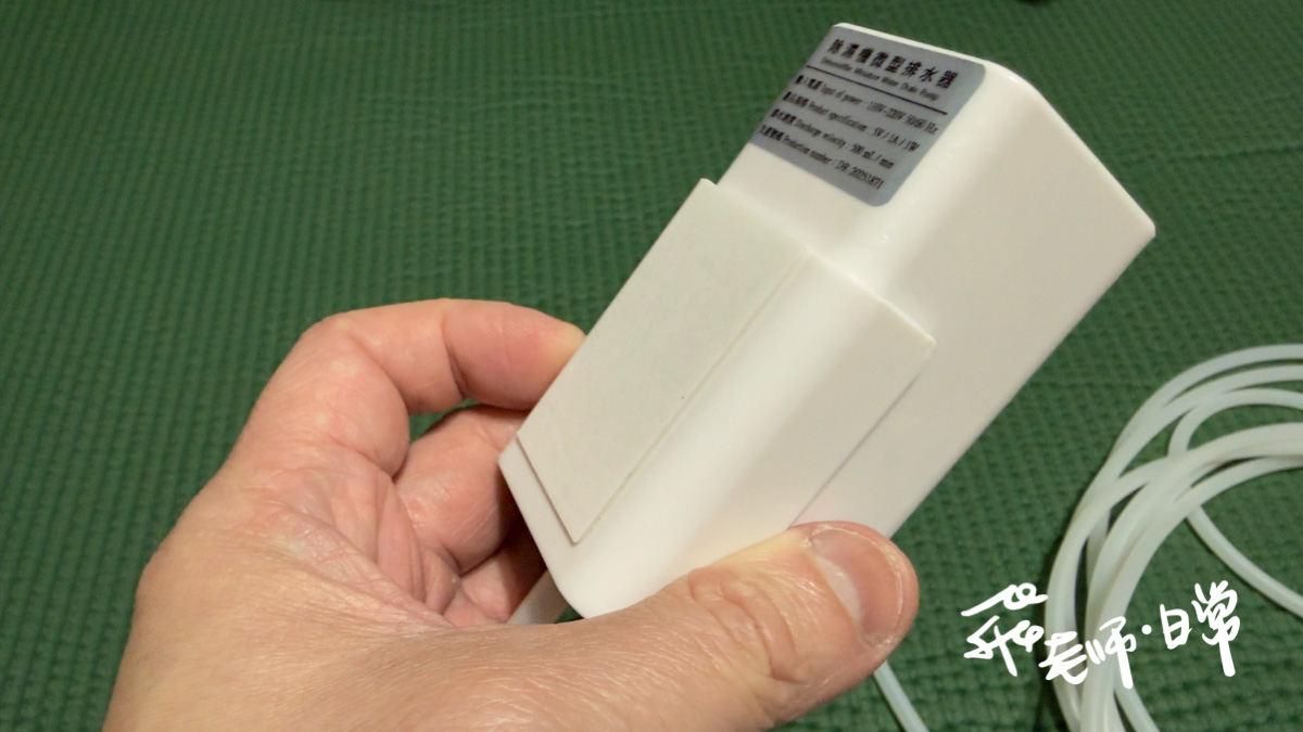 靜岡除濕機微型排水器開箱分享-租屋處也能讓水可往高處排出-安靜無聲解決浴室與冷氣排水困擾