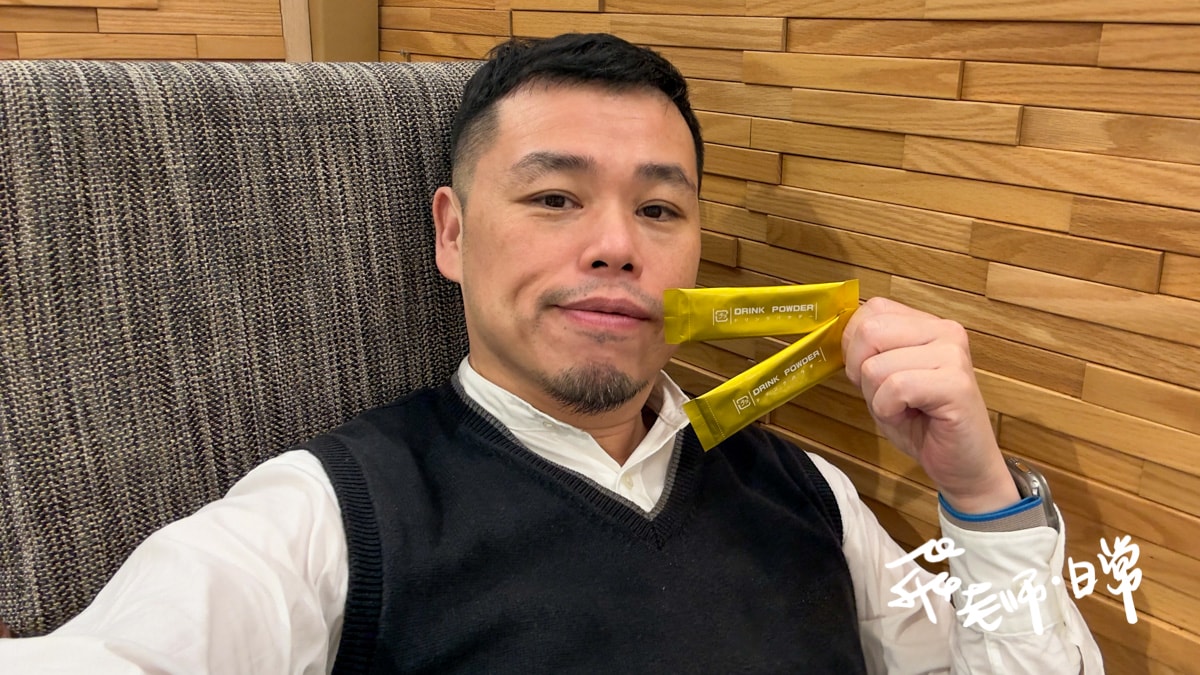健一顧關鍵日本原裝PRO強化版-維持關鍵行動力書寫日常行走-增強靈活度關鍵保健品分享-結合 UC2 非變性二型膠原蛋白與卵殼膜胜肽-專為日常運動健身-久站-長時間走動族群設計 - 第8張圖 健一Kenichi評價,健一顧關鍵開箱,健一顧關鍵有效嗎,無噁心感關鍵保健品分享,關鍵保健品開箱,I.II.II膠原蛋白保健品分享,非變性二型膠原蛋白心得,術後運動保健品推薦分享,爬山保健品開箱,粉末關鍵保健品開箱,增強靈活度保健品心得,日本原裝保健品分享,靈活敏捷保健品開箱,卵殼膜胜肽保健品分享,UC2,非變性二型膠原蛋白,健一顧關鍵,維持關鍵行動力,卵殼膜胜肽