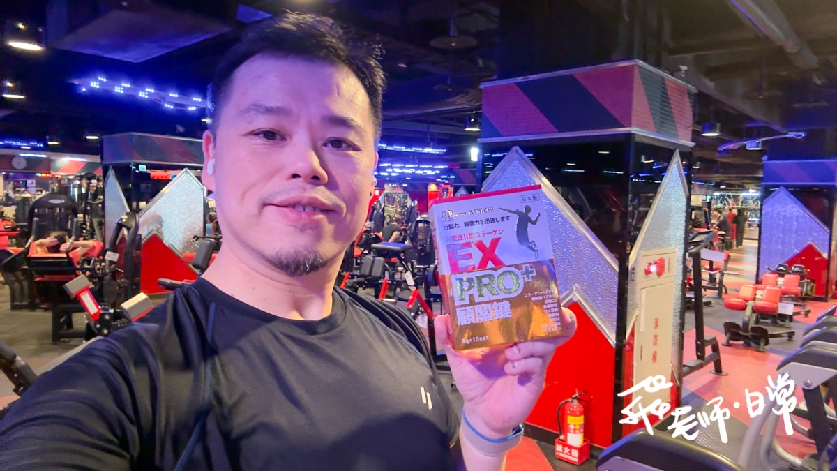 健一顧關鍵日本原裝PRO強化版-維持關鍵行動力書寫日常行走-增強靈活度關鍵保健品分享-結合 UC2 非變性二型膠原蛋白與卵殼膜胜肽-專為日常運動健身-久站-長時間走動族群設計 - 第2張圖 健一Kenichi評價,健一顧關鍵開箱,健一顧關鍵有效嗎,無噁心感關鍵保健品分享,關鍵保健品開箱,I.II.II膠原蛋白保健品分享,非變性二型膠原蛋白心得,術後運動保健品推薦分享,爬山保健品開箱,粉末關鍵保健品開箱,增強靈活度保健品心得,日本原裝保健品分享,靈活敏捷保健品開箱,卵殼膜胜肽保健品分享,UC2,非變性二型膠原蛋白,健一顧關鍵,維持關鍵行動力,卵殼膜胜肽