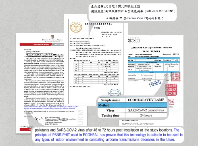 ECOHEAL,ELEV光子除味器評價,PHIT光合離子化技術,ELEV光子除味器心得,ELEV光子除味器有用嗎,ELEV光子除臭評價,光子除味器智商稅,大坪數除臭機開箱,質感清淨機分享,大坪數除臭推薦,除臭方式推薦,寵物異味消除,客廳異味消除,衣櫃異味消除,廁所異味消除,抑菌防黴,ECOHEAL、ELEV光子除味器、大坪數除臭機開箱、質感清淨機分享