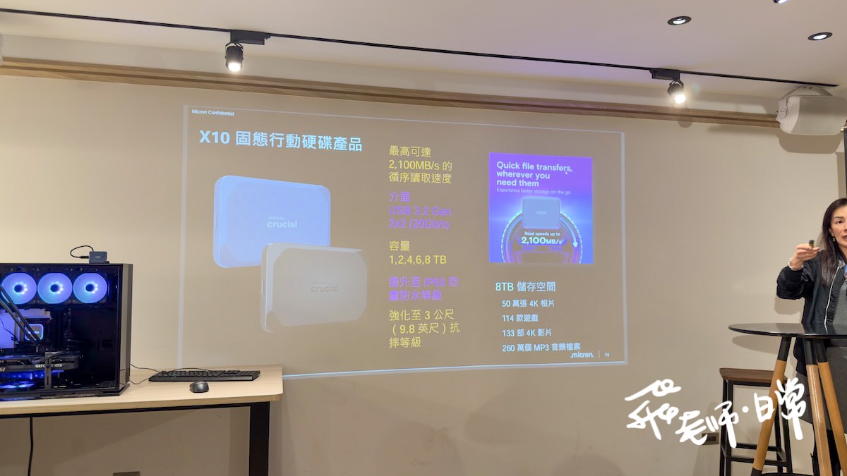 AI 創作世代的決勝點-靈感決定上限-算力決定速度-美光Crucial 高速傳輸重塑工作流-讓運算跟上你的靈感 - 第4張圖 AI 創作世代的決勝點-靈感決定上限-算力決定速度-美光Crucial 高速傳輸重塑工作流-讓運算跟上你的靈感