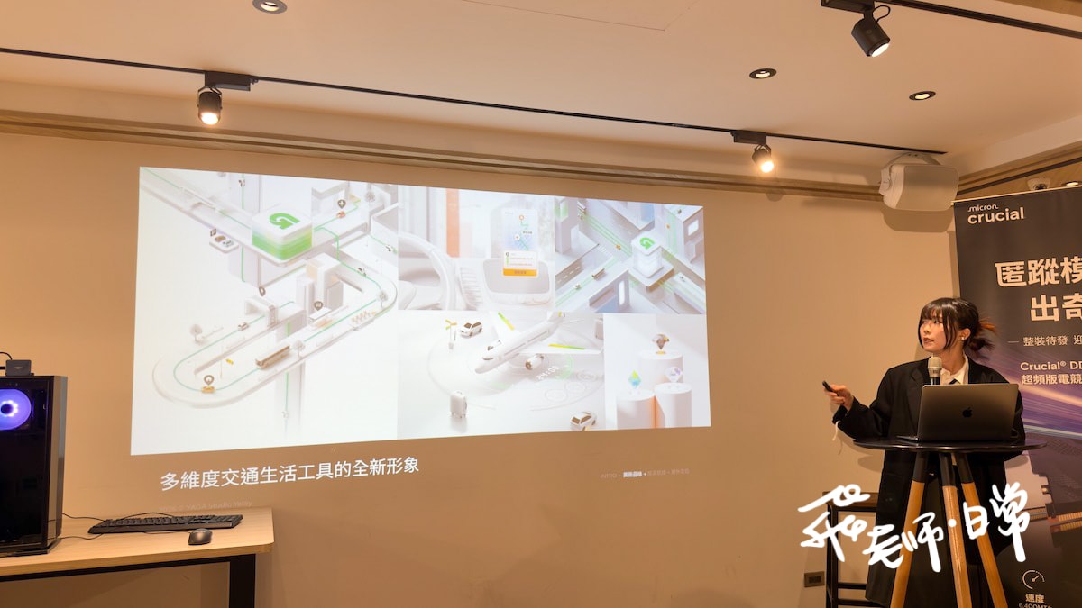 AI 創作世代的決勝點-靈感決定上限-算力決定速度-美光Crucial 高速傳輸重塑工作流-讓運算跟上你的靈感 - 第10張圖 AI 創作世代的決勝點-靈感決定上限-算力決定速度-美光Crucial 高速傳輸重塑工作流-讓運算跟上你的靈感