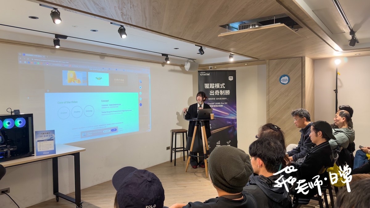AI 創作世代的決勝點-靈感決定上限-算力決定速度-美光Crucial 高速傳輸重塑工作流-讓運算跟上你的靈感 - 第9張圖 AI 創作世代的決勝點-靈感決定上限-算力決定速度-美光Crucial 高速傳輸重塑工作流-讓運算跟上你的靈感