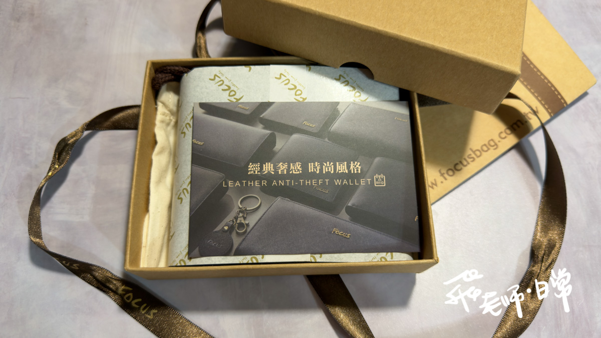 FOCUS皮夾評價,FOCUS防盜刷皮夾評價,FOCUS防盜刷皮夾好用嗎,RFID防盜刷皮夾推薦,真皮商務皮夾推薦,出國防盜錢包推薦,高質感皮夾推薦,防刮耐用皮夾推薦,旅遊必備皮夾推薦,父親節禮物推薦,男友實用禮物推薦,輕薄短夾推薦,大容量長夾推薦,FOCUS 真皮皮夾,RFID防盜刷十字紋防刮系列短夾,男士質感送禮推薦