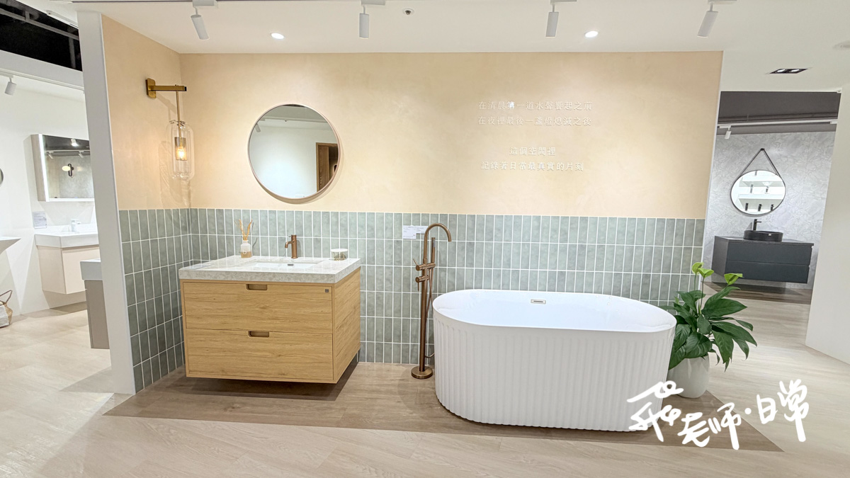 OVO京典衛浴台北形象館半日遊-衛浴設備怎麼選更有CP值-裝潢前先學會挑衛浴設備-從馬桶到浴櫃輕鬆一次搞懂-小坪數也能升級高質感浴室祕技-衛浴設備挑選攻略（近捷運徐匯中學站）
