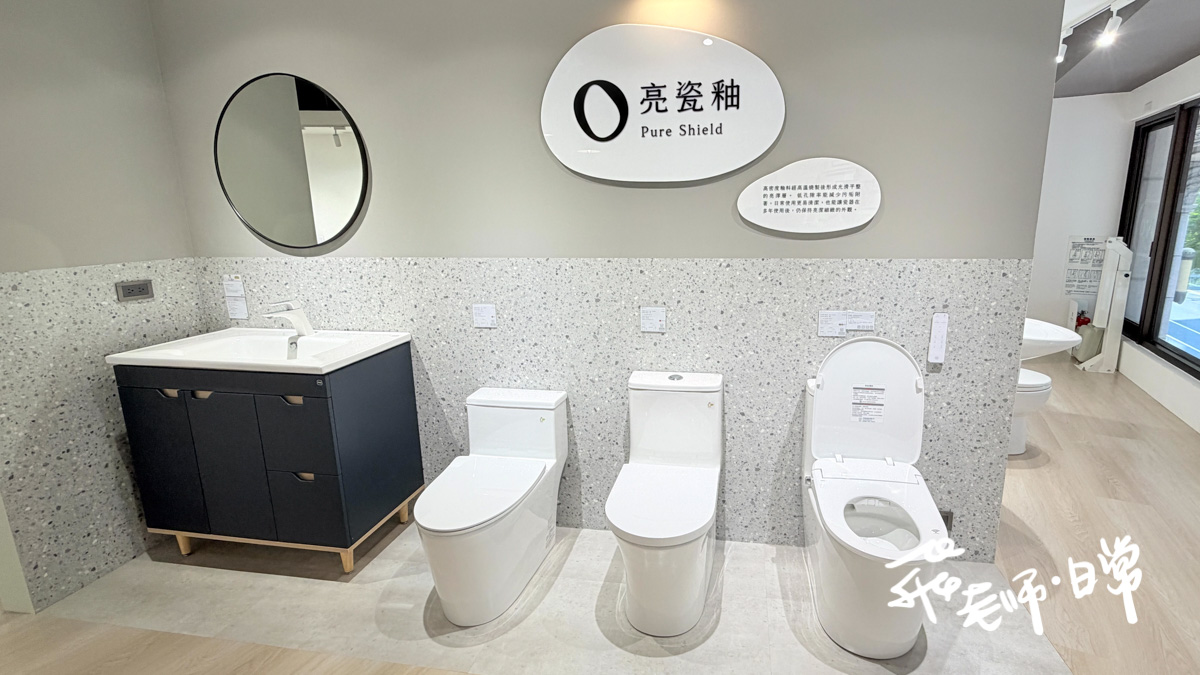 OVO京典衛浴台北形象館半日遊-衛浴設備怎麼選更有CP值-裝潢前先學會挑衛浴設備-從馬桶到浴櫃輕鬆一次搞懂-小坪數也能升級高質感浴室祕技-衛浴設備挑選攻略（近捷運徐匯中學站）